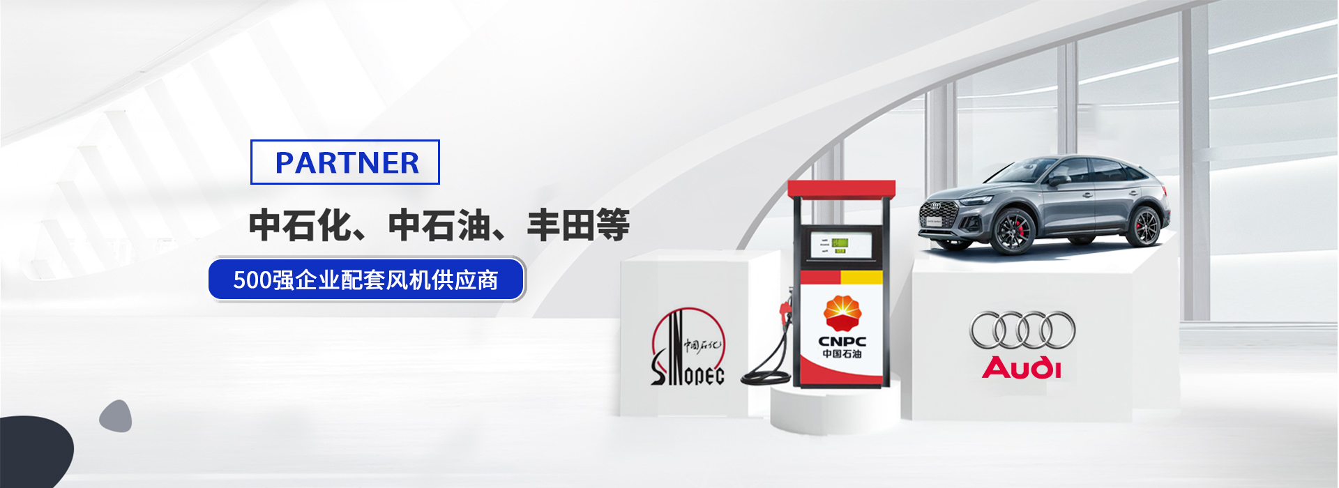 磐力環保設備 